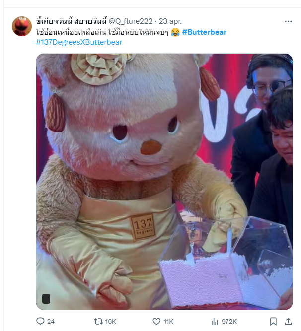 揭秘2025年泰国商家在Twitter营销火爆玩法！引爆自己品牌吸粉获客是如此简单！