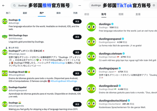 【柒彩出海资讯】多邻国月活破亿，它的“出圈”密码是什么？