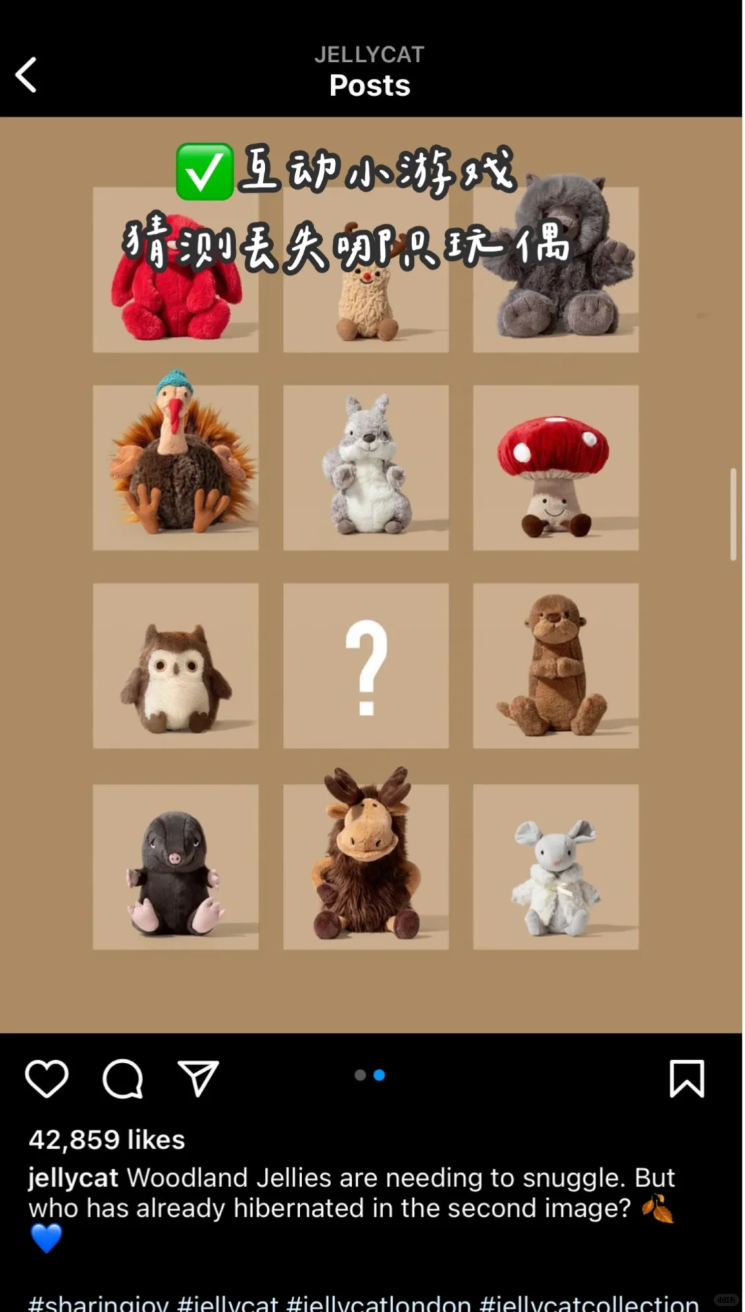 【柒彩出海资讯】Jellycat商业模式：情绪价值如何成就全球品牌