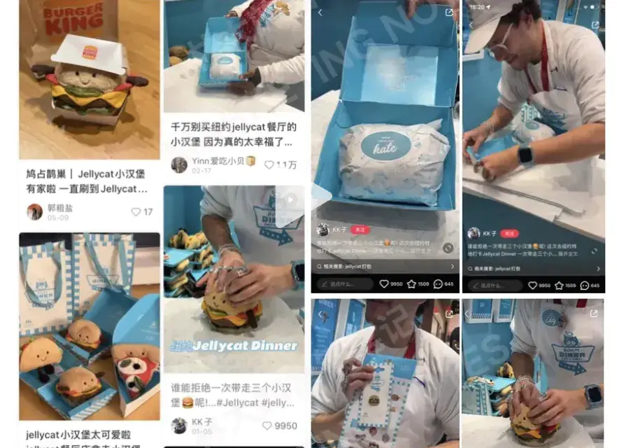 【柒彩出海资讯】Jellycat商业模式：情绪价值如何成就全球品牌
