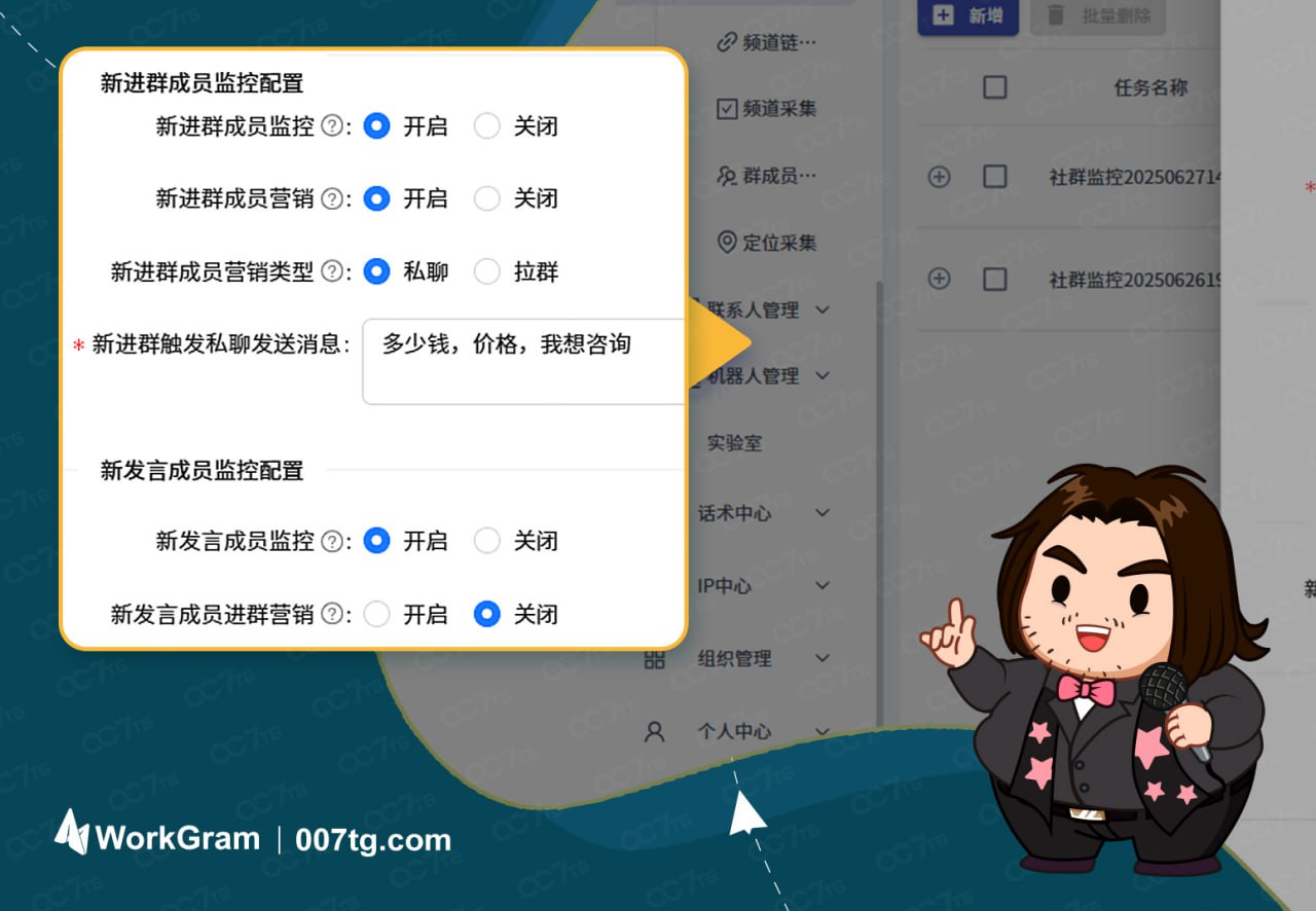 【产品】Telegram私域爆发增长,用 WorkGram轻松搞定获客转化全链路