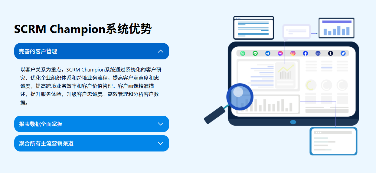 【柒彩出海资讯】香港AI营销金奖启示，柒彩出海教你把客户从